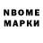 КОКАИН VHQ Slippah NeSpi