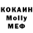 Кодеиновый сироп Lean Purple Drank Miky Miky