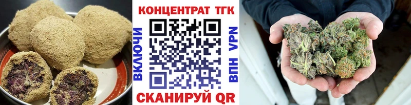 купить закладку  Чёрмоз  darknet телеграм  Canna-Cookies марихуана 
