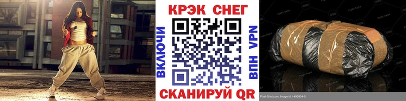 Кокаин FishScale  продажа наркотиков  hydra tor  Чёрмоз 