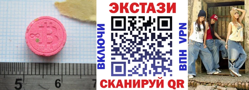 Ecstasy бентли  Чёрмоз 