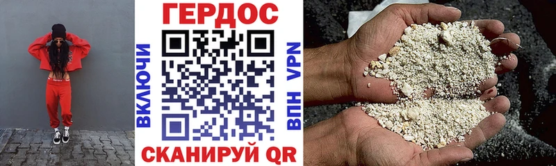 Героин Heroin  даркнет сайт  Чёрмоз 
