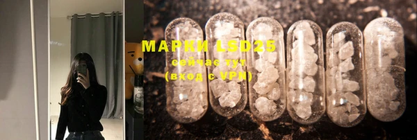 марки lsd Аркадак