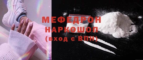 MESCALINE Арсеньев