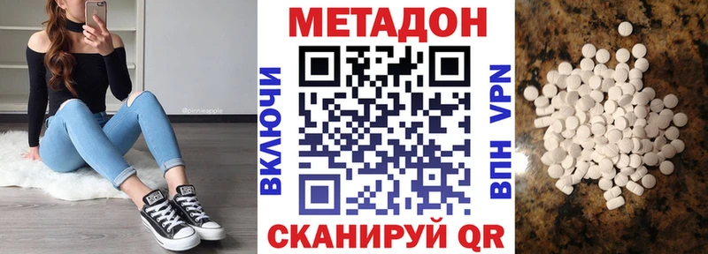 Метадон VHQ  ссылка на мегу   Чёрмоз 