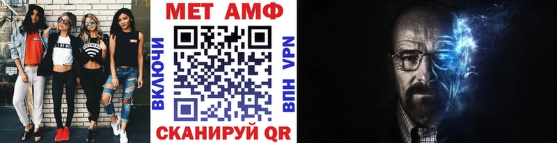 цены наркотик  Чёрмоз  Первитин Декстрометамфетамин 99.9% 