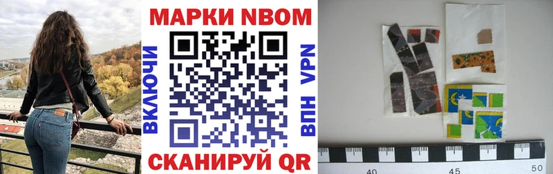 сайты даркнета Telegram mega как войти Чёрмоз Марки 25I-NBOMe 1500мкг