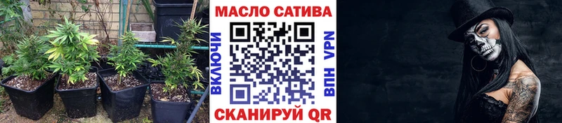 где продают   Чёрмоз  Дистиллят ТГК гашишное масло 